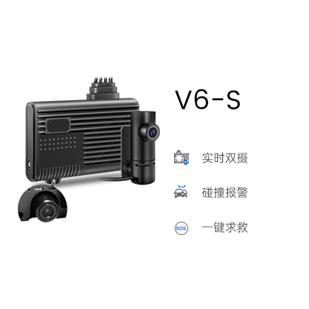 V6-S.jpg