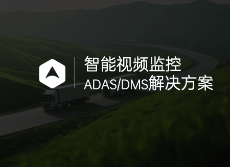 視頻監控.png